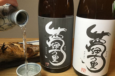 数量限定 夢伊万里 純米吟醸 純米酒セット 039-D0399