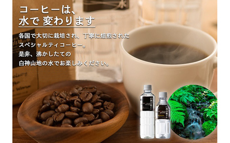 コーヒー 白神山地の水とコーヒー 2種 ギフト セット ドリップコーヒー ミネラルウォーター 詰め合わせ 飲み比べ ドリップ ドリップオン オールドブレンド スペシャルティコーヒー ブレンドコーヒー 
