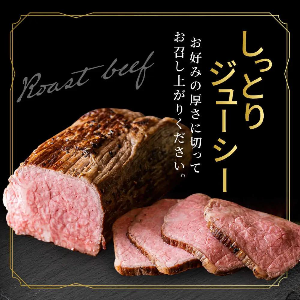 佐賀牛 ローストビーフ 400g さがぎゅう 贈答 ろーすとびーふ  スピード発送[FCX004]