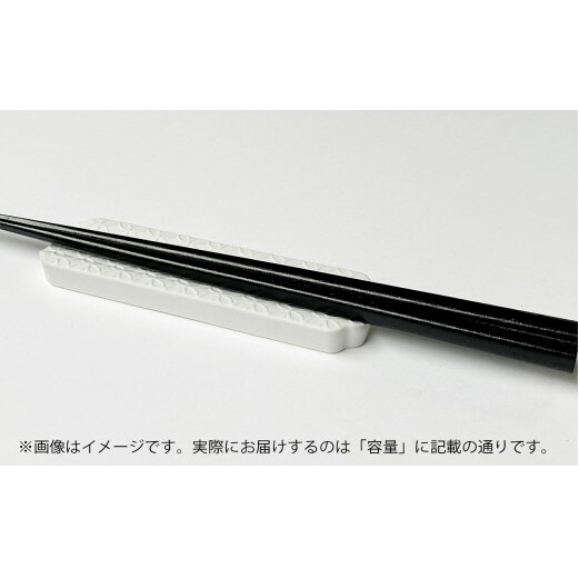 有田焼 カトラリーレスト（ペア）唐焼七宝彫 賞美堂本店 A11-52_イメージ5
