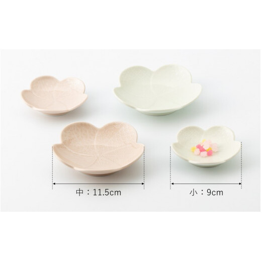 有田焼【其泉】紅白梅形皿（小中4枚セット）賞美堂本店 A30-405_イメージ2