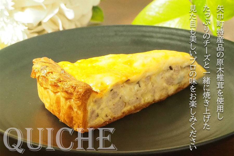 フレンチシェフ Ken Ozawa お店で人気の3種詰合せ(キッシュ2P・ガトーショコラ2P・プディング2P)計6個