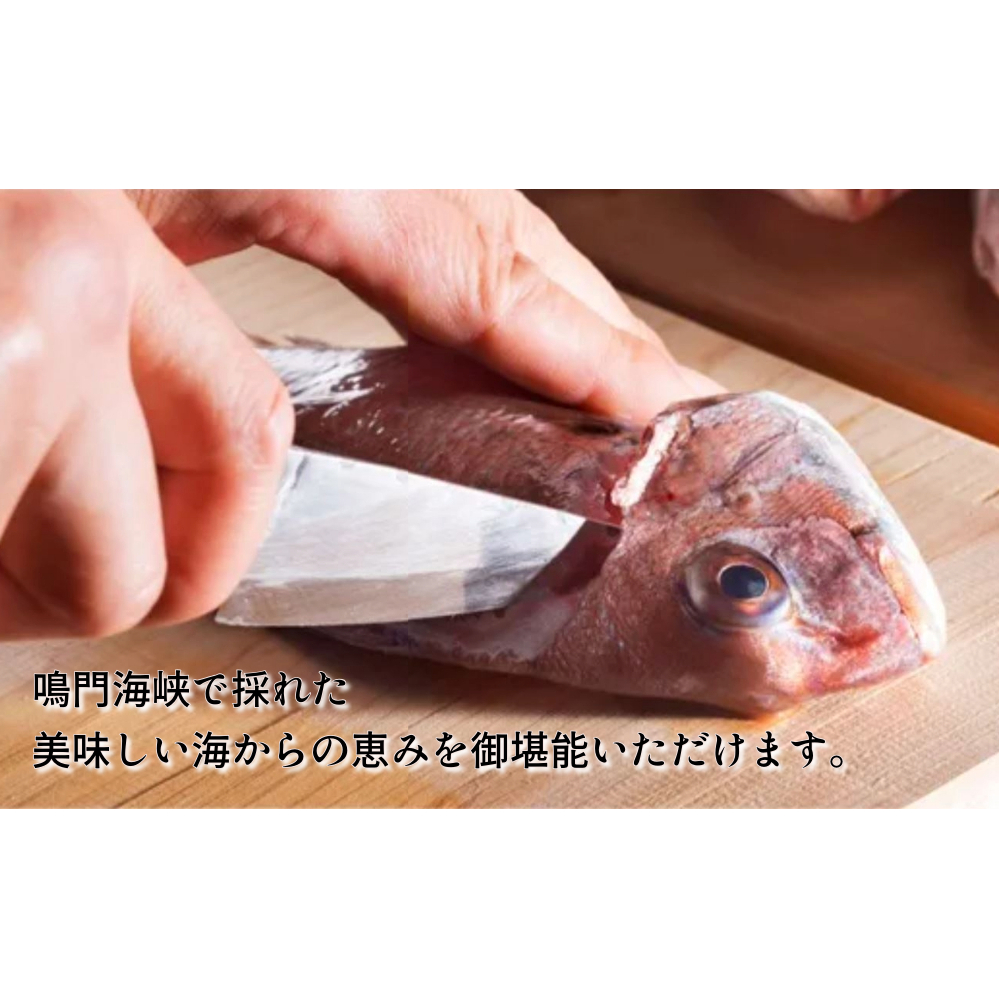 ＼お楽しみ／ 鳴門の旬の天然魚を使った干物セット_イメージ3