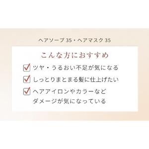 【リフィルのみ】ラ・カスタ アロマエステ ヘアソープ35(600ml)・ヘアマスク35(600g) 詰め替えリフィル【容器なし】 | ラカスタ La CASTA ヘアケア シャンプー リンス コンディ