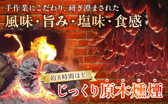 【全12回定期便】ベーコン・ソーセージセット / 燻製 豚肉 スモーク おつまみ / 瀬戸市 / 天佑 [BBBZ040]