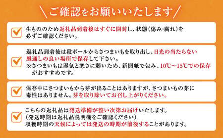 人気品種「紅はるか・シルクスイート」の食べ比べ！ 【数量限定】北海道雨竜町産 さつまいも 食べ比べセット「シルクスイート・紅はるか」 Sサイズ 2.5kg 小さめサイズ 産地直送 さつまいも サツマイ