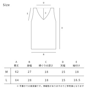 aroundsea WOMENS リブニットタンクトップ 前後Vネック【Lサイズ／サンドベージュ】 [VC01174]
