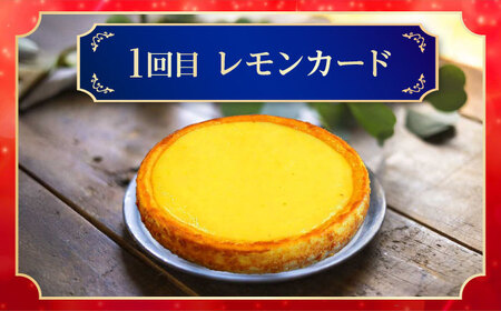 【全3回定期便】ピザ屋が作る沖縄アメリカンチーズケーキ Lホール (18cm / 650g) チーズケーキ 冷凍 [BCZZ005]