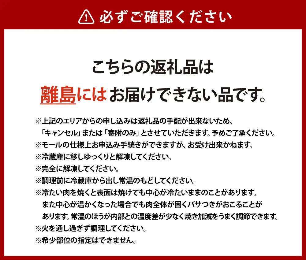 【 1カ月毎3回定期便 】 【 髙島屋選定品 】 近江牛満足コース K39 焼肉 上バラ ロース 希少部位 三角バラ ミスジ イチボ ロース すき焼き しゃぶしゃぶ ロースステーキ ステーキ