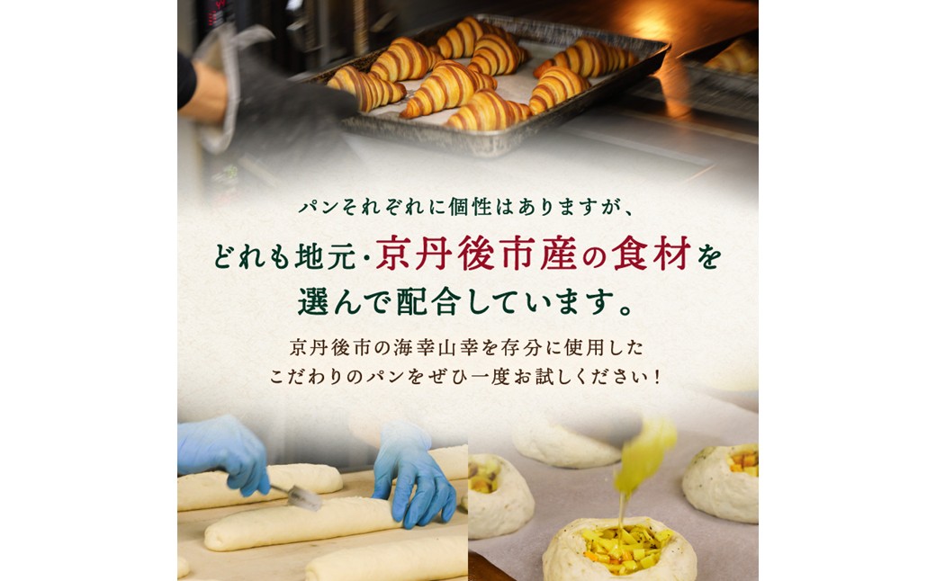 京都丹後のパン 食パン（サンドイッチ用）（7枚切り1.5センチ） パン 食パン サンドイッチ サンドイッチ用 ピクニック 角パン 角食 手づくり 朝食 朝ごはん モーニング 小分け 卵不使用 キメ細か
