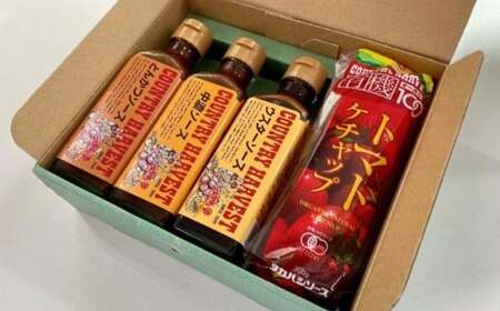 カントリーハーヴェストセット (ミニソース 3種、有機トマトケチャップ) 調味料 セット 詰合せ 食品添加物不使用 有機 トマトケチャップ ケチャップ ソース とんかつソース 中濃ソース ウスターソー