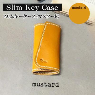 ふるさと納税 宇部市 【革小物one】slim key case(スリムキーケース)マスタード