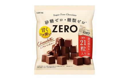 ロッテ　「ZERO」チョコレート 84ｇ×３袋【LOTTE チョコレート チョコ ゼロチョコレート 砂糖ゼロ 糖質ゼロ 三重県 四日市市 四日市 四日市市ふるさと納税】