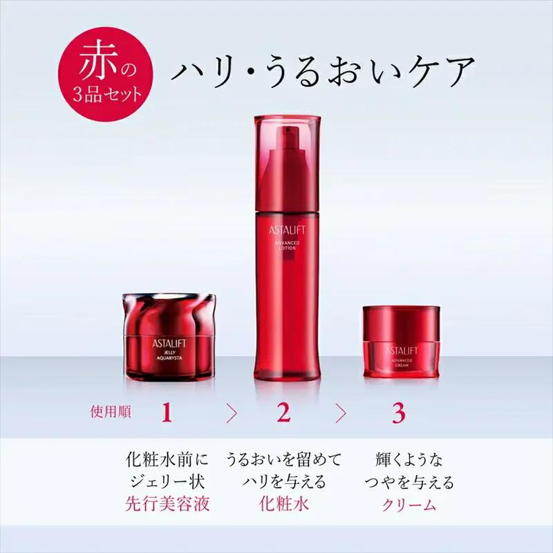 富士フイルム 《エイジングケア シンプル3点セット》【 美容 美容化粧品 化粧品 セット コスメ スキンケア メイク エイジング  神奈川県 南足柄市 】