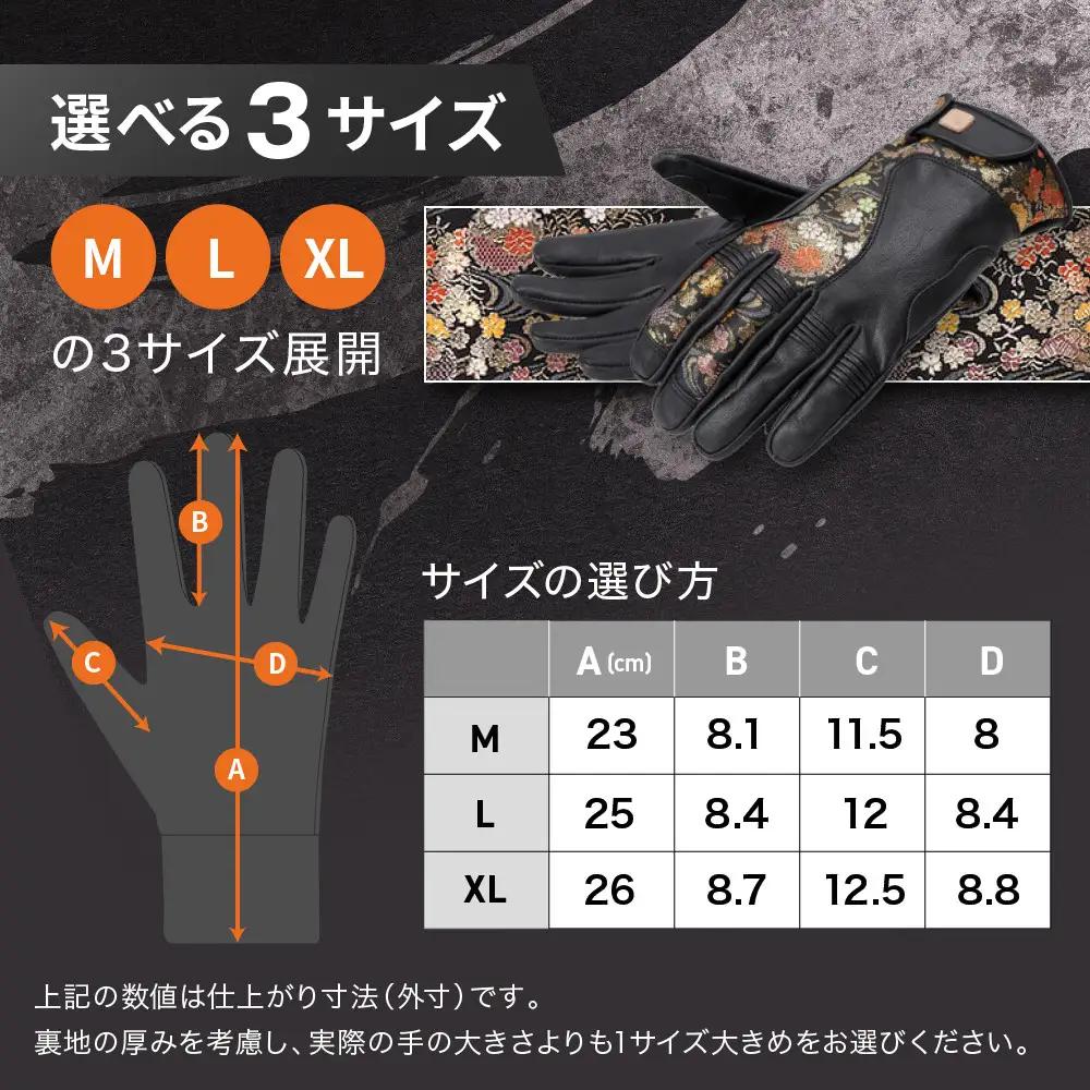 【デグナー】レザー金襴グローブ [TG-101KF] カラー：流水雪輪-ブラック【サイズM】｜京都 バイクギア 人気ブランド バイク