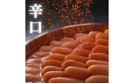 【博多辛子明太子の島本】希少国産卵・無着色辛口辛子明太子一本物240ｇ ≪築上町≫【株式会社島本食品】めんたいこ たらこ 明太子 国内産 無着色 1本物[ABCR017]