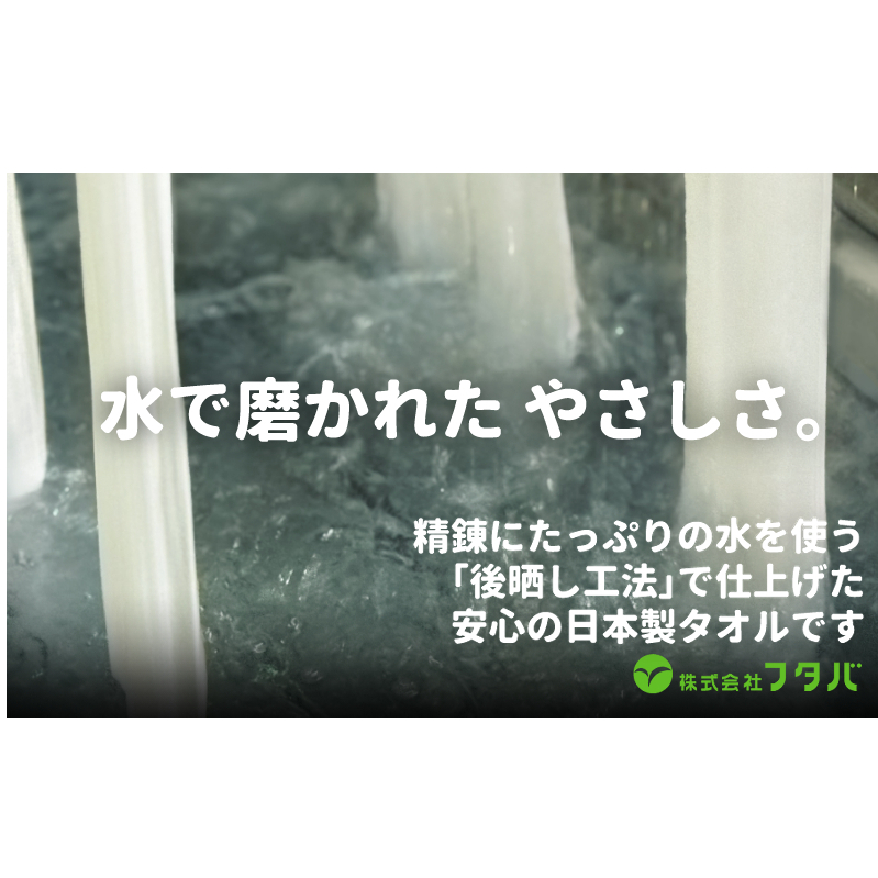シンプルラインタオル（抗ウイルス加工） 010B271_イメージ4
