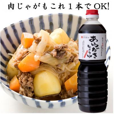 ふるさと納税 山鹿市 丸亀醤油のあらだきしょうゆ1L×6本セット |  | 01