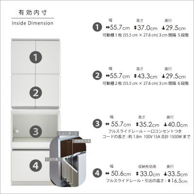 ふるさと納税 大川市 ダイニングボード 幅60cm 高さ180cm 奥行45cm 白 つや有 【セイル 60 A2】 |  | 02