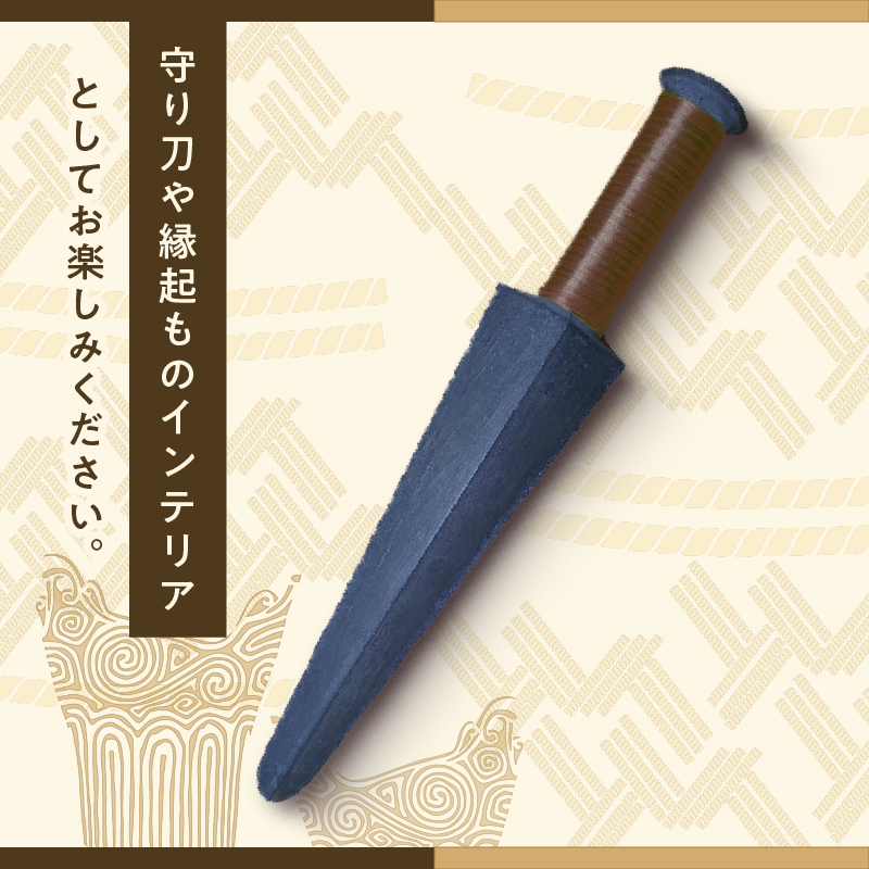 古代磨製石剣（レプリカ）[060S04]_イメージ4