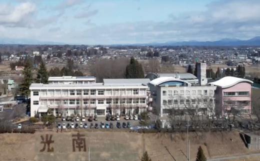 
            【お礼の品なし】福島県立 光南高等学校 応援寄附【寄付金額：10,000円】 福島県 矢吹町 F6U-355
          