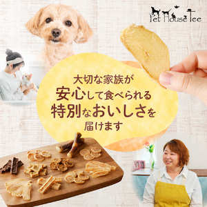 ワンちゃん大喜び！北海道産地鶏と野菜の完全無添加ジャーキーセット（10種類×2袋） ペット おやつ  愛犬