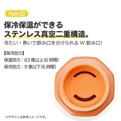 ふるさと納税 奈良市 672545 STO4 八角ステンレスボトル  セピアラベンダー 350ml 奈良市 9-035 |  | 02