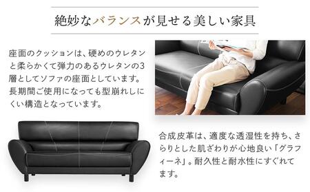 旭川家具 宮田産業 LINDA(リンダ) 3人掛けソファ ブラック色
