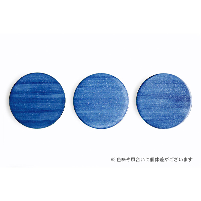 【Mustakivi】 PLATE 丸皿 GOSU｜ ムスタキビ Mustakivi むすたきび MUSTAKIVI Marimekko マリメッコ デザイナー 砥部焼 北欧 キッチン 食器 食器 湯