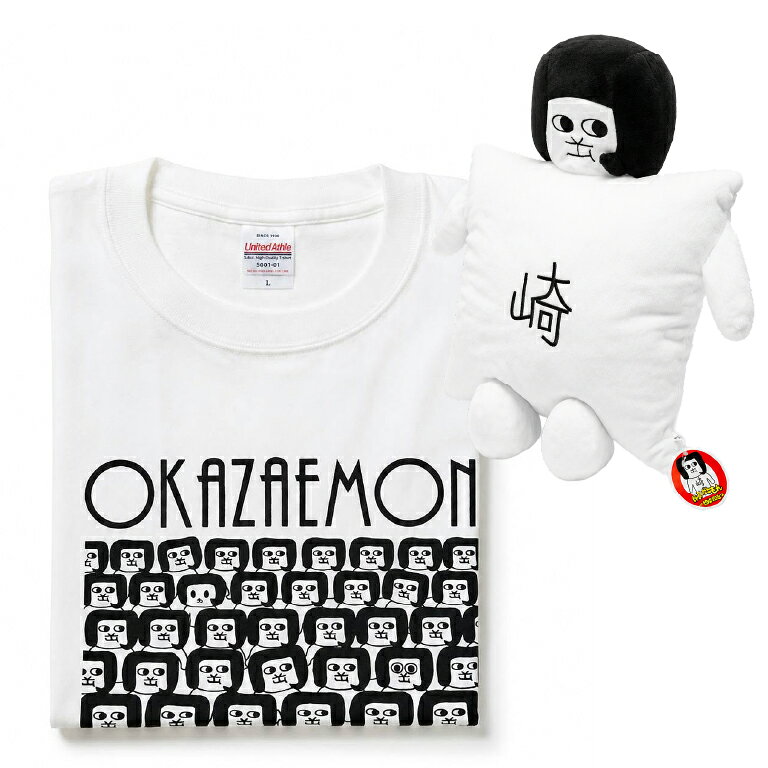 【ふるさと納税】 オカザえもん Tシャツ クッション 公認スマイル セット L 白 [妙華園 愛知県 岡崎市 ok23bzx500006] おかざえもん ご当地キャラ ゆるキャラ ご当地グッズ キャラクターグッズ