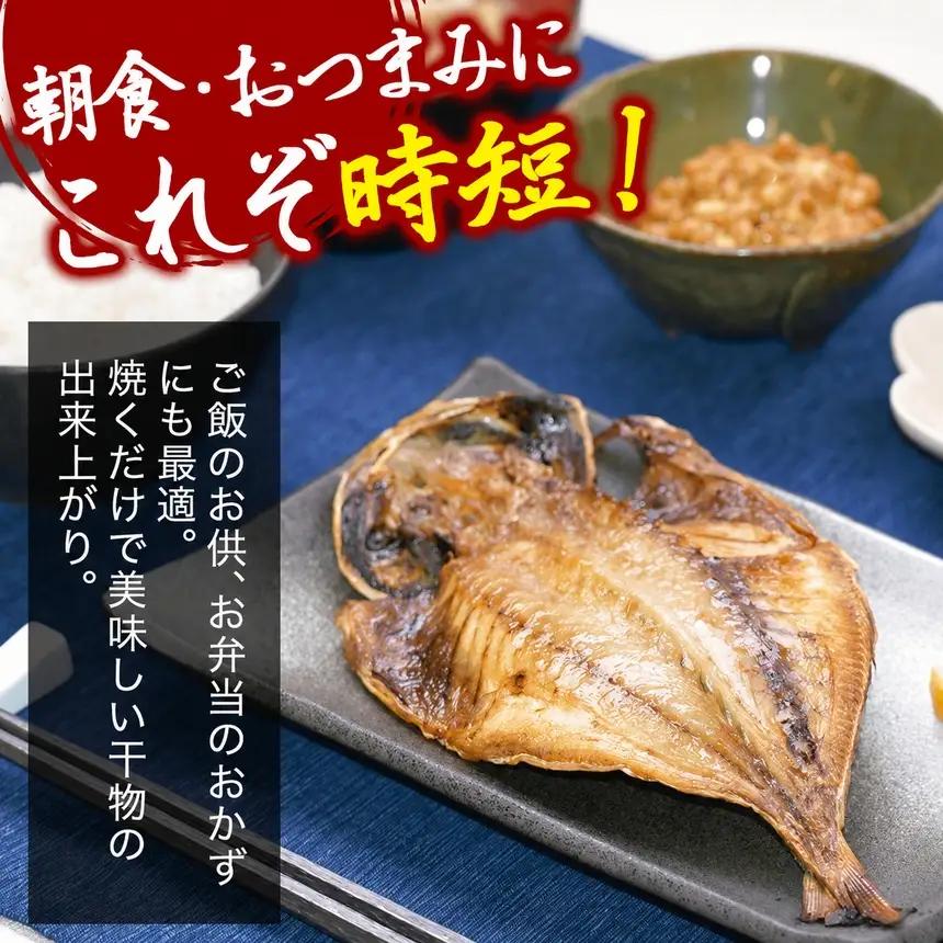 海産屋の「ひもの三昧」