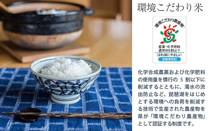 令和5年産　よしだのよいお米 近江米みずかがみ5kg×2