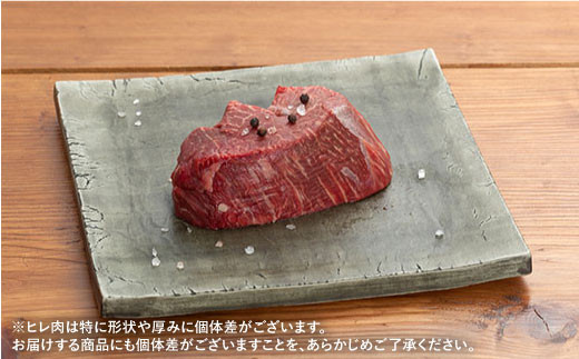 FB08 長崎県産黒毛和牛ヒレステーキ180g×2枚-3