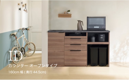 【セラミカネロ】食器棚 カップボード 組立設置 IDA-S1602R下台 [No.743] ／ 家具 インテリア 岐阜県