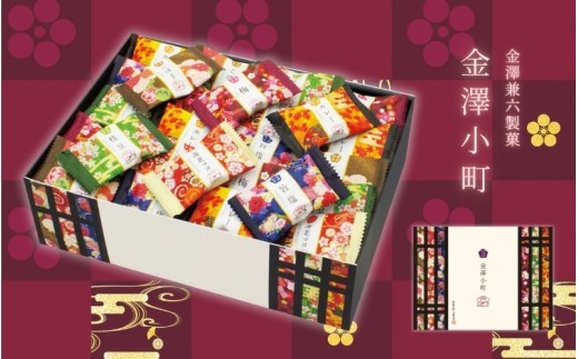
                  金澤兼六製菓 金澤小町 （おかき6種類の詰合せ1箱180g×12箱）/ おかき 詰め合わせ おかき ギフト 個包装 あられ せんべい 煎餅 和菓子 お菓子 贈答 贈り物 手土産 おやつ おつまみ 食べ比べ 人気 国産もち米 あられ おかき 個包装 ギフト 和菓子 お菓子 おせんべい 米菓 おかき詰合せ 詰合せ お配り お祝い 御礼 ギフトセット 12箱セット 来客用 【cntr0014-2】
                