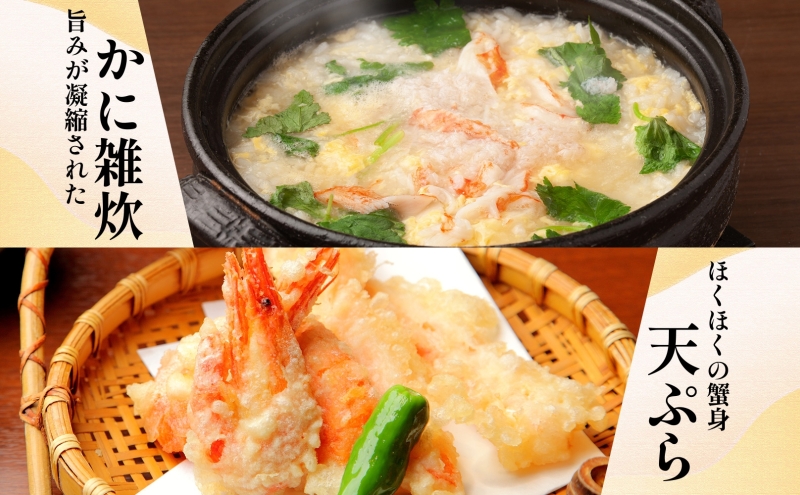 【年内発送】ボイルズワイガニ ビードロカット 400g前後 約2人前 昆布塩加工 ズワイ蟹<無地熨斗> 010B1610-1y