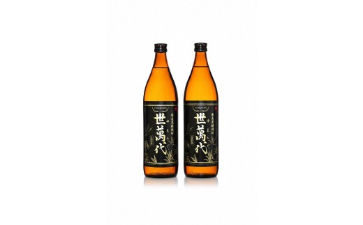 黒糖焼酎　世萬代　900ml　2本セット