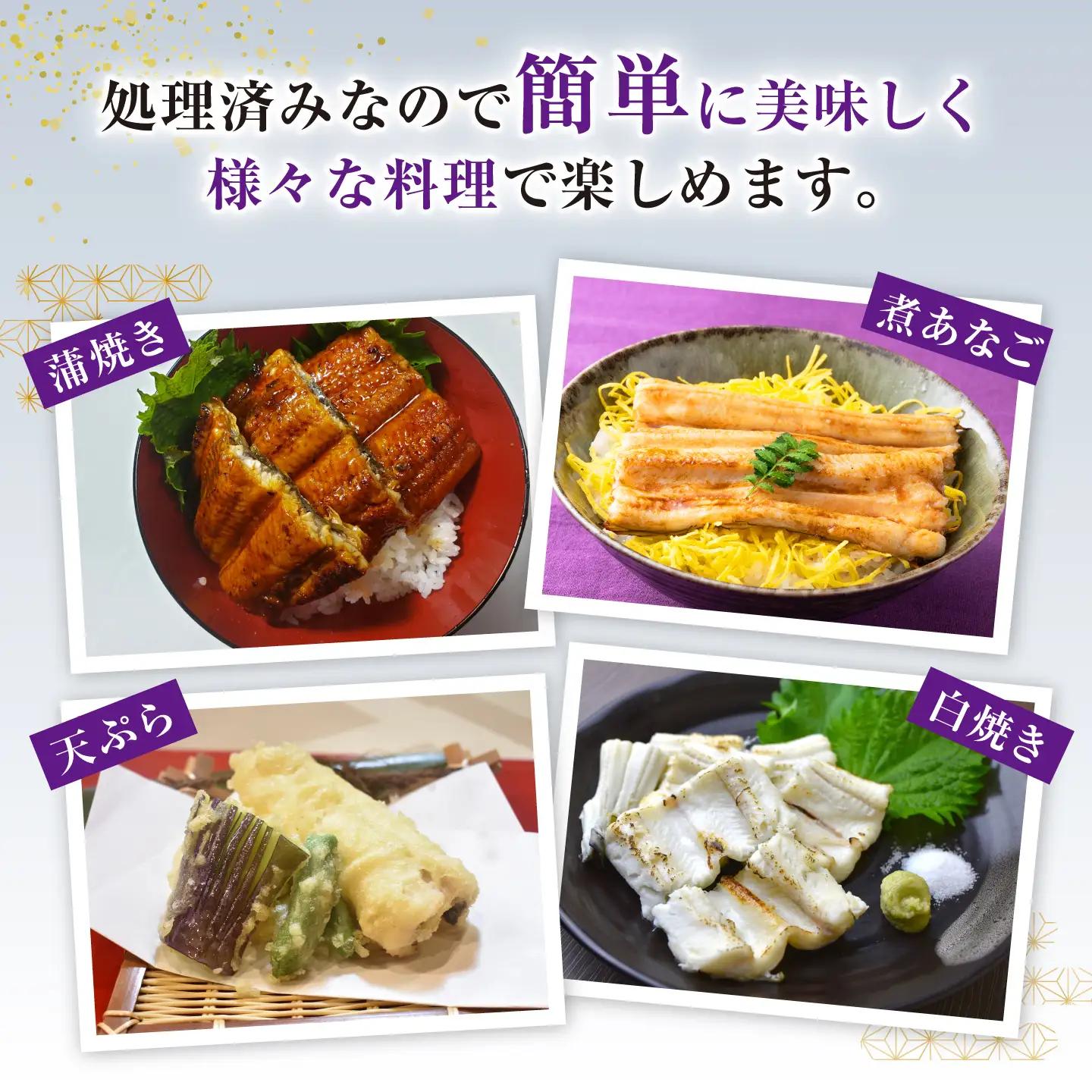 【1週間以内発送】対馬産 西沖あなご 200g×3パック [WAA005] アナゴ 白焼き 穴子 あなご スピード発送 最速発送 最短発送