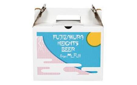 【ギフト】【富士河口湖地ビール】富士桜高原麦酒（ヴァイツェン8本セット）金賞クラフトビール