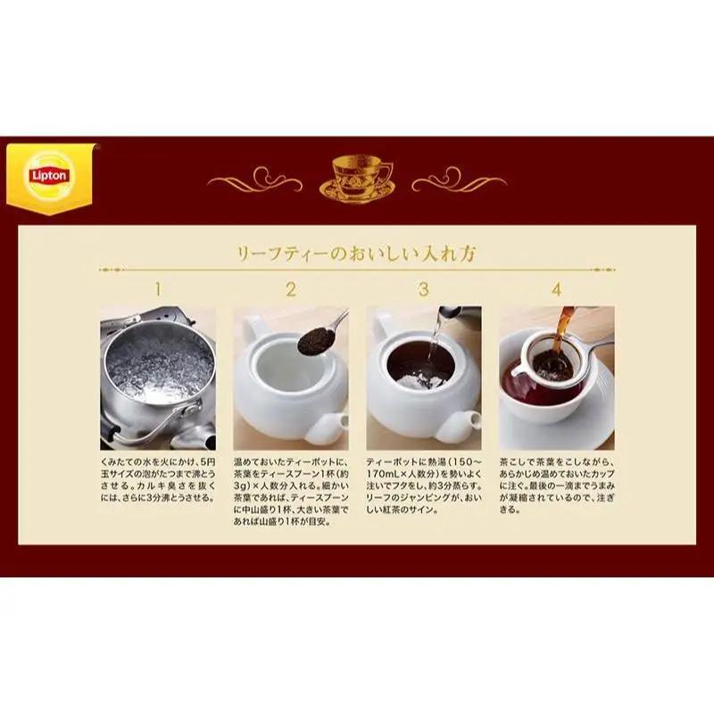 紅茶 リプトン エクストラクオリティ 2種セット 紅茶