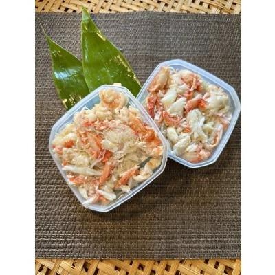 ふるさと納税 北見市 オホーツク産 タラバガニの剥き身　75g×4パック