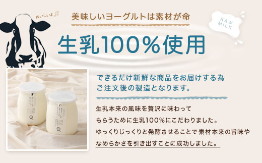 石坂ファーム の 生乳 100％ ヨーグルト 450g×2個 合計900g 甘味料不使用 デザート 乳製品