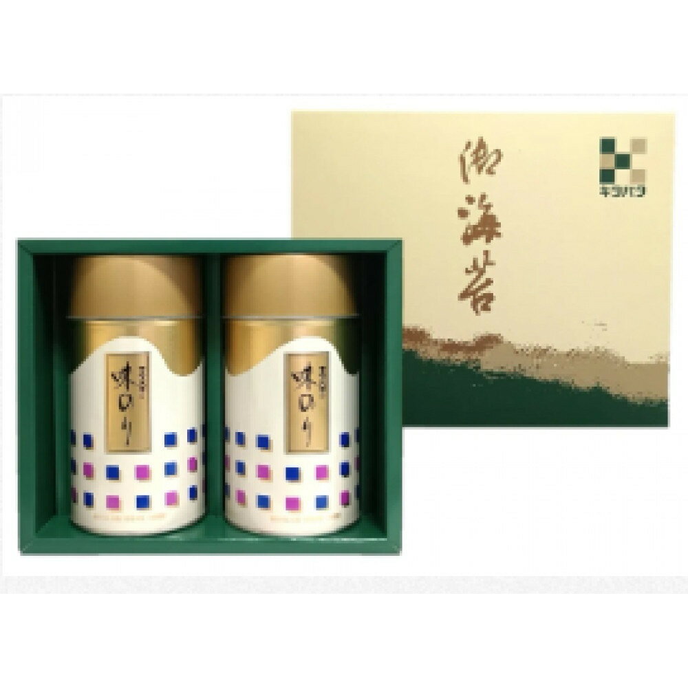 【ふるさと納税】北畑海苔詰合せ2本セット（13袋入り×2本）