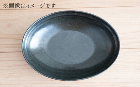 【波佐見焼】Furelu ゆず肌 オーバルボウル カレー皿 2枚セット［ブラック×ホワイト］食器  丸皿 楕円 ペア【藍染窯】[JC96] 波佐見焼