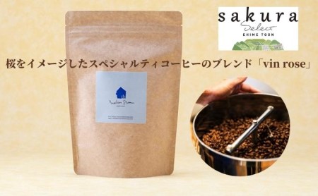 SAKURA select　TEA TIME　セット 飲料類 お茶 