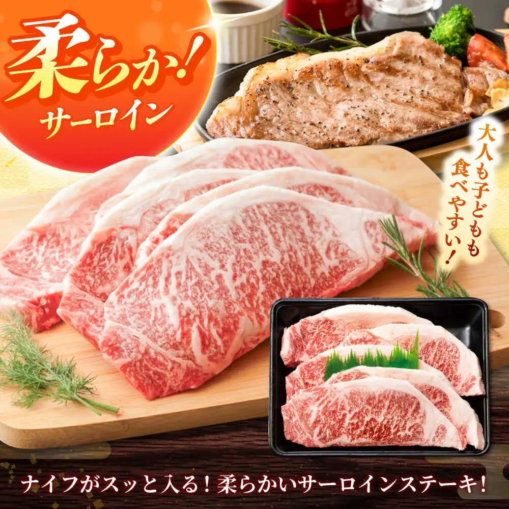 しまね和牛 サーロインステーキ200ｇｘ5枚 和牛 牛肉 ステーキ / 島根県雲南市 / フジキコーポーレーション株式会社[AIEA006]