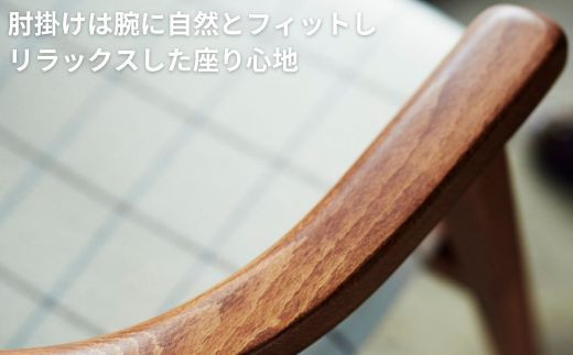 椅子 ダイニングチェア アームチェア 1脚 2脚セット 4脚セット 肘付き チェア 単品 完成品 座面高さ45 ビーチ材 無垢材 天然木 ファブリック 選べる 高級感 おしゃれ ナチュラル 北欧 食卓