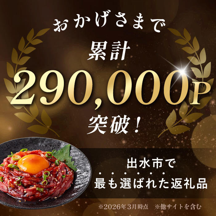 i907 鹿児島県産黒毛和牛ユッケ5人前(40g×5P・計200g) 肉 牛肉 黒毛和牛 国産 鹿児島県産 ユッケ 生食 旨み カミチク 【株式会社LRプラスK】