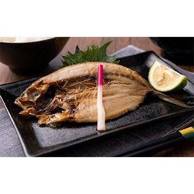 ふるさと納税 対馬市 骨まで食べるあじ開き8枚 (FB-4) |  | 02