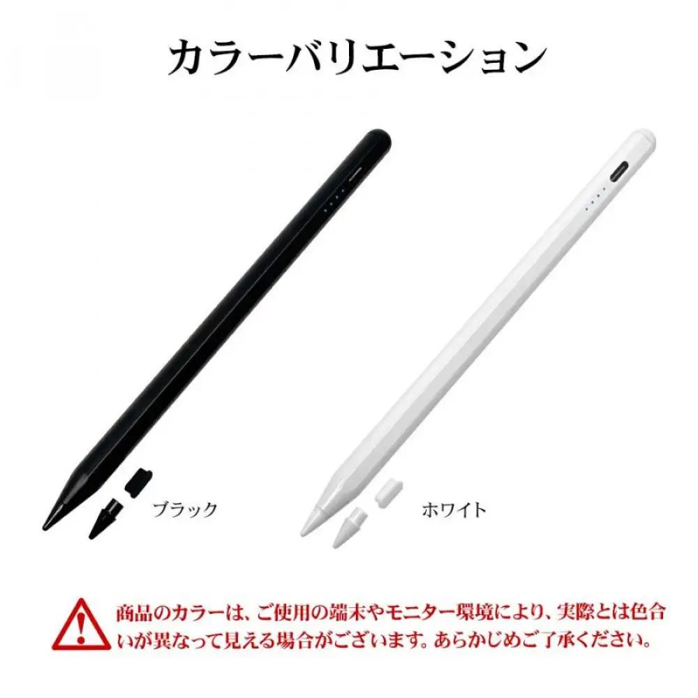 【ブラック】ラスタバナナ iPad 専用 傾き検知搭載　充電式 タッチペン パームリジェクション　2色展開